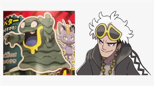 バター Sのすがた) Pokémon Sun And Moon Cartoon Fictional Character, HD Png Download, Transparent PNG