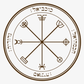 Sigil Png, Transparent Png, Transparent PNG