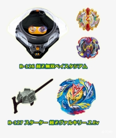 Present Image - Cho Z Beyblades, HD Png Download, Transparent PNG