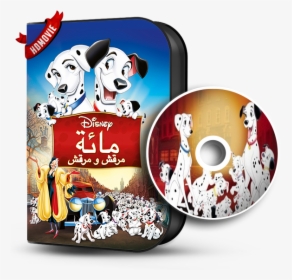 - 101 Dalmatians Movie Cover , Png Download, Transparent Png, Transparent PNG