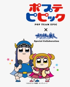 Pop Team Epic Face Stacking Mug Cup (800x1072), Png, Transparent Png, Transparent PNG