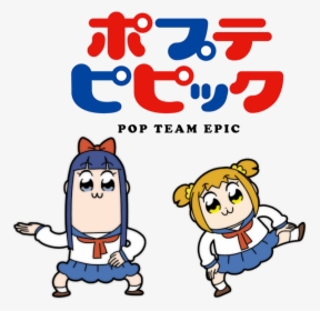 Pop Team Epic Png, Transparent Png, Transparent PNG