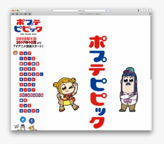 Pop Team Epic Png, Transparent Png, Transparent PNG