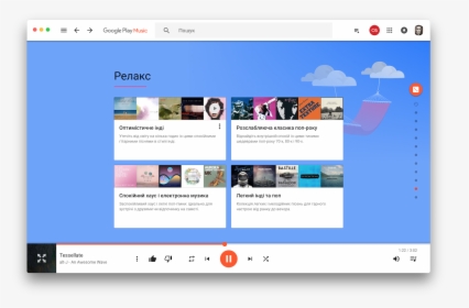 Google Play Music Png, Transparent Png, Transparent PNG