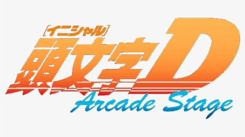 Initial D Acrade Stage Logo - Initial D Arcade Stage Logo, HD Png Download, Transparent PNG