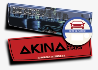 Initial D Theme Combination - Japan Car Sticker, HD Png Download, Transparent PNG