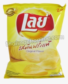 Lays Salted Egg Chips Thailand, HD Png Download, Transparent PNG