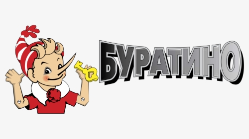 Буратино Пнг, HD Png Download, Transparent PNG