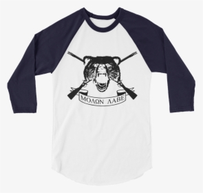 Copy Of Bear & Rifles Molon Labe Come And Take It Raglan - Royale With Cheese Shirt, HD Png Download, Transparent PNG