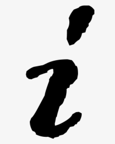 Letter I Png - Shadow, Transparent Png, Transparent PNG