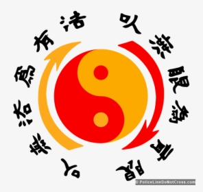 Bruce Lee Jeet Kune Do Logo, HD Png Download, Transparent PNG