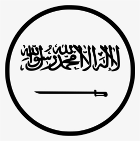 Saudi Arabia Flag - Black Saudi Arabia Flag, HD Png Download, Transparent PNG