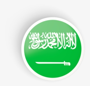Round Concave Icon - Happy National Day Saudi, HD Png Download, Transparent PNG