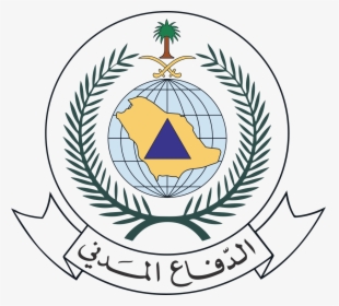Intersec Saudi Arabia-civil Defence - Civil Defense, HD Png Download ...