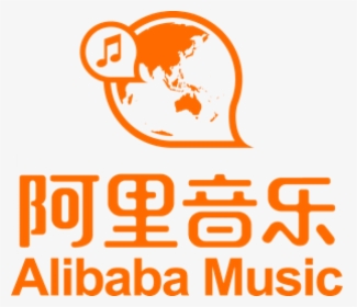 Alibaba Group Music Logo, HD Png Download, Transparent PNG