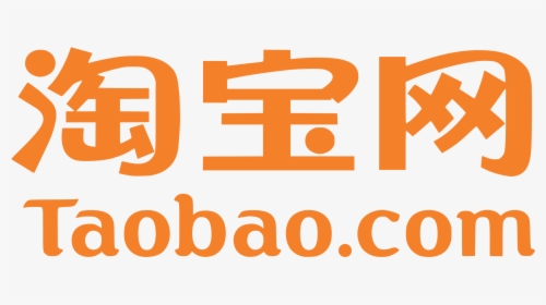 Transparent Alibaba Logo Png - Taobao Logo Jpg, Png Download, Transparent PNG