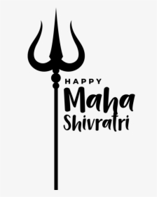 Happy Maha Shivratri Png Image Free Download Searchpng - Maha Shivratri Font Png, Transparent Png, Transparent PNG