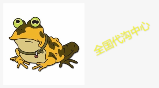 Transparent Hypnotoad Png - Hypnotoad Black And White, Png Download, Transparent PNG