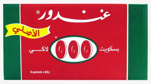 Ghandour 555 Biscuits   Title Ghandour 555 Biscuits, HD Png Download, Transparent PNG