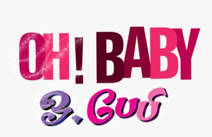 Oh Baby - Oh Baby Movie Songs, HD Png Download, Transparent PNG