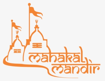 Mahakal Name Logo Png , Png Download - Mahakal Png For Picsart, Transparent Png, Transparent PNG