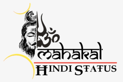Mahakal Hindi Status - Aum, HD Png Download, Transparent PNG