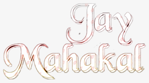 Shri Mahakali Yantram Cdr 13 version editable file with fonts