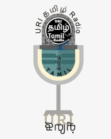 Radio, HD Png Download, Transparent PNG
