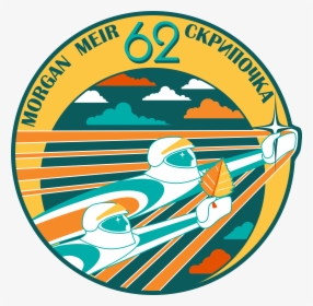 Iss Expedition 62 Patch - Iss Expedition 62, HD Png Download, Transparent PNG