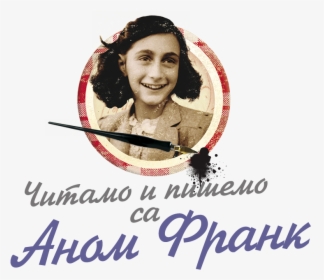 Reading And Writing With Anne Frank In Serbia - Anne Frank, HD Png Download, Transparent PNG