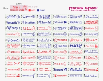 Sample Of Teacher Stamps, HD Png Download, Transparent PNG