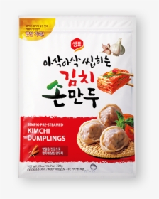 Sempio Kimchi Dumpling, HD Png Download, Transparent PNG