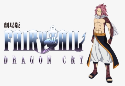 Fairy Tail The Movie 2017, HD Png Download, Transparent PNG