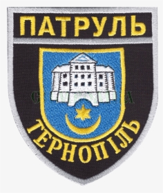 Patch Of Ternopil Patrol Police - Transparent California National Guard Logo, HD Png Download, Transparent PNG