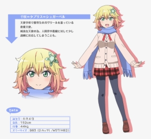 Senpai Png, Transparent Png, Transparent PNG