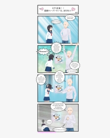 Check Out @comicteaparty On Twitter For Being Awesome - Cartoon, HD Png Download, Transparent PNG