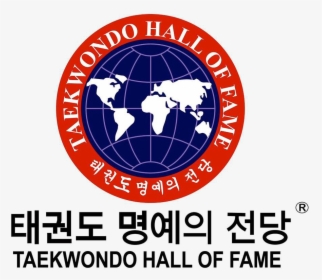 Taekwondo Hall Of Fame, HD Png Download, Transparent PNG