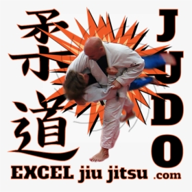Judo Kanji, HD Png Download, Transparent PNG