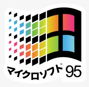 Windows 3.1 Logo Transparent, HD Png Download, Transparent PNG