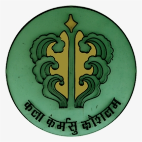 College Of Art, Chandigarh Logo - Emblem, HD Png Download, Transparent PNG
