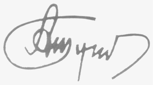 Sign Of Andrey N - Calligraphy, HD Png Download, Transparent PNG