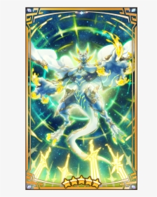 Gilgamesh Png, Transparent Png, Transparent PNG