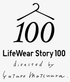 Lifewear Story - Handwriting, HD Png Download, Transparent PNG