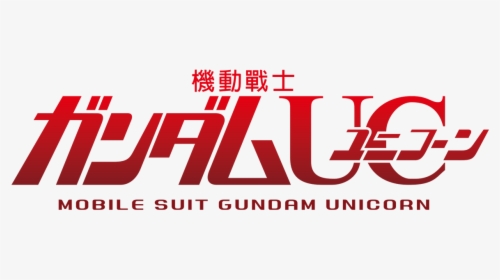Mobile Suit Gundam Unicorn Logo, HD Png Download, Transparent PNG