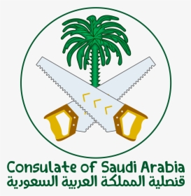Saudi Arabia Clipart - National Emblem Of Saudi Arabia, HD Png Download, Transparent PNG