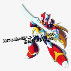 Mega Man X Zero, HD Png Download, Transparent PNG