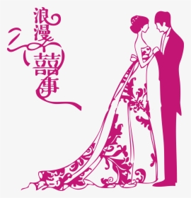Cartoon Bride And Groom Get Married Romantic - Groom And Bride Cartoon, HD Png Download, Transparent PNG