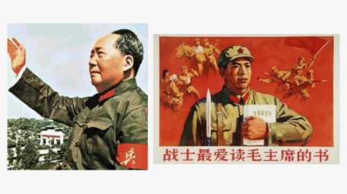 Picture - China Red Guard Propaganda, HD Png Download, Transparent PNG