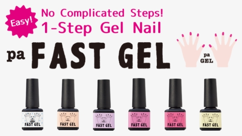 Pa Fast Gel Easy No Complicated Steps 1-step Gel Nail - Nail Polish, HD Png Download, Transparent PNG