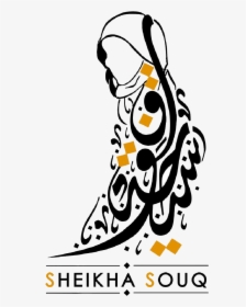 Abaya Sheikha Collection, HD Png Download, Transparent PNG